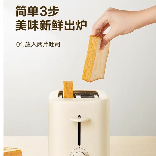Xiaomi Crispy Rice Toaster Toaster Small Home Breakfast Machine Toaster Toast Sandwich Machine Toaster