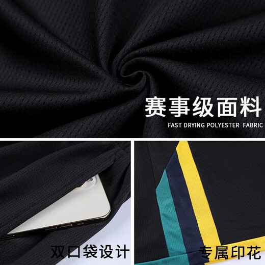 天墉城篮球服套装男定制成人儿童球衣比赛训练队服印字男童夏季速干运动 DLS-897黑色 2XL【码数看详情】