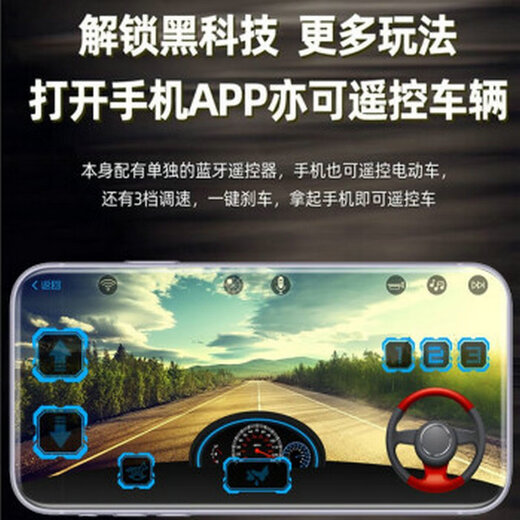 Levipe McLaren authorized children's electric car four-wheel car baby gift sports car men and women remote control toy car can be seated