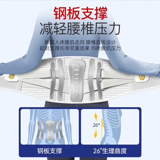 艾普乐医用护腰带腰间盘突出腰肌劳损腰椎疼痛男士专用腰托女士久坐神器