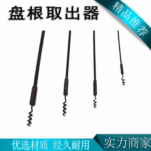 Lifeng Metall Eisenpackungsextraktorpackungswerkzeugverpackung Packung Entfernung Haken Metallpackungsextraktor SN9928 Hochwertiger 5-teiliger Pack pro Set