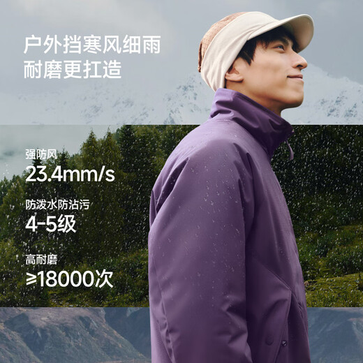 Beneunder jacket men's stand collar jacket cotton jacket air fleece jacket high elastic men's autumn clothing CL235 Mandu Black L