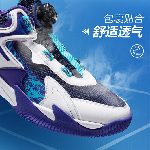 361 strong men children's basketball shoes summer practical training for teenagers hard-ground knob basketball shoes purple 37