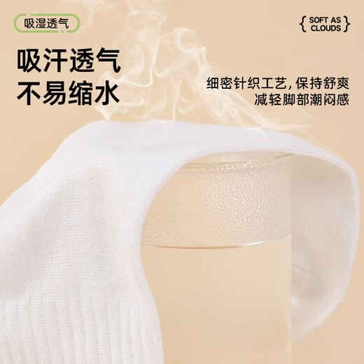 40,000 kilometers disposable socks for men and women, military training, daily disposable mid-tube non-compression socks, sweat-absorbent breathable travel socks SW8877