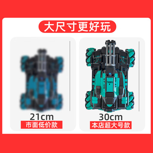 儿童手势感应遥控机甲可发射水弹坦克玩具手感表扭变特技四驱汽车 【主图款】漂移轮宝蓝黑【手柄】 【单电标配版】