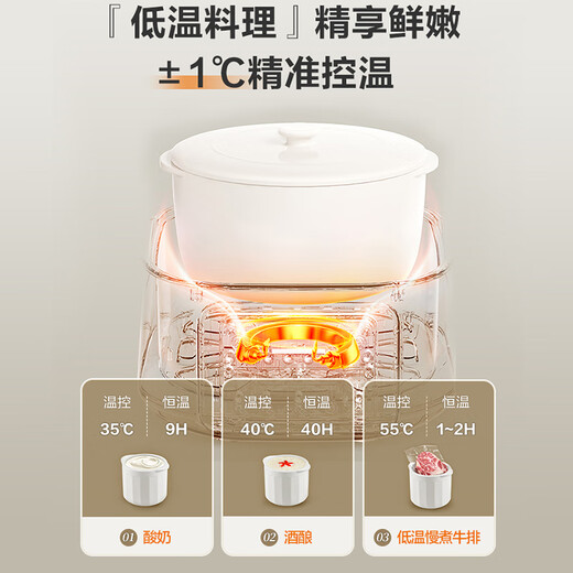 Supor multifunctional electric stew pot for 3-4 people, household stew pot, water-proof stew pot, electric stew pot, steaming and stewing all-in-one, fully automatic 5-gallon ceramic bird's nest stew pot, porridge cooker 2.5L, five gallbladders in one pot, steaming on top and stewing on the bottom