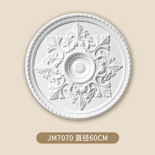XMSJ French Pu Lampe Plate Gypsum Round Panneau de plafond européen Ligne décorative combinaison Gravure PARQUET LANTERE BASE 7017 Plaque de lampe 7027-44cm 0mm