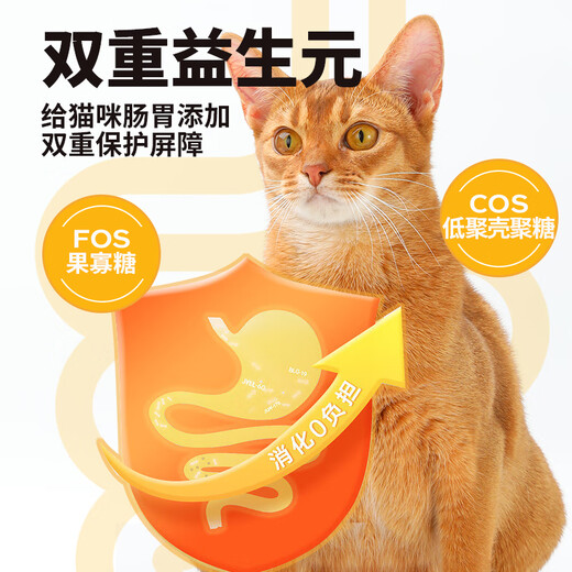 Lilang Cat Food Love Help Grain Pastoral Wild Cat Adult Cat Kitten Land Cats All Ages [Try it in 3 days] 44% fresh meat 35g*6 small bags