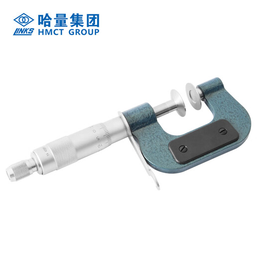 Haliang public normal micrometer 0-25_0.01