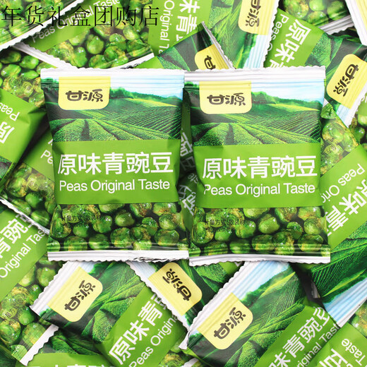 Ganyuan Original Green Pea Snack, grüne Bohnen und geröstete Nusssamen, lässiger Knoblauch, würzige Original Green Pea (1500 g)