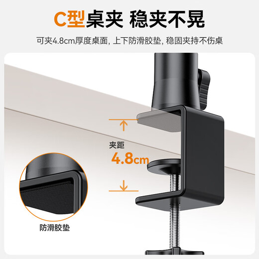 Ulanzi excellent basket ZJ02 C-type clip desktop camera folding telescopic shooting bracket multi-angle overhead shooting bracket microphone bracket 360 gimbal camera SLR micro single bracket