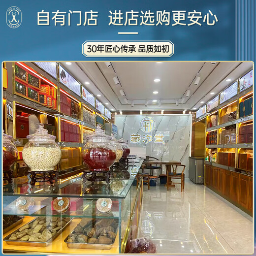
Zangxitang Cordyceps sinensis Xindan Pure Meat Festival Cordyceps Affordable Family Tonics Large Pure Meat Festival 20g
