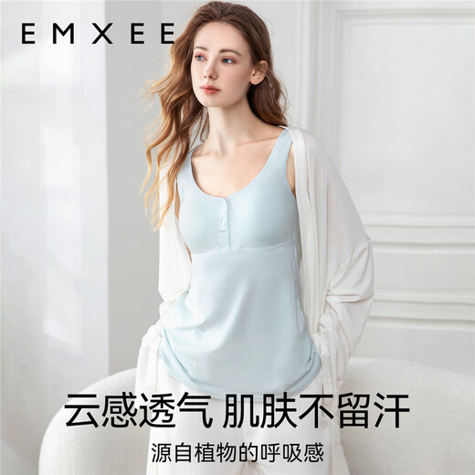 Manxi (EMXEE) [Nouveau produit] Un harnais sans soutien-gorge sans avocat d'été, peut être porté avec des vêtements de couverture d'allaitement bleu matin [10a mise à niveau antibactérien