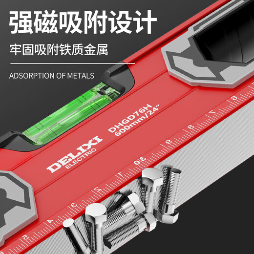 DELIXI ELECTRIC level high-precision leveling instrument tool mini small strong magnetic ruler aluminum alloy measuring ruler mini version strong magnetic 230mm
