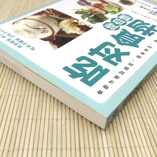 【京仓速发 明日达】吃对食物降血糖978750**686**