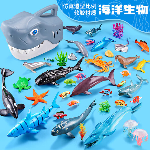 鑫思特（XST）儿童海洋动物玩具套装鲨鱼宝宝3收纳盒海底世界模型6男孩生日礼物