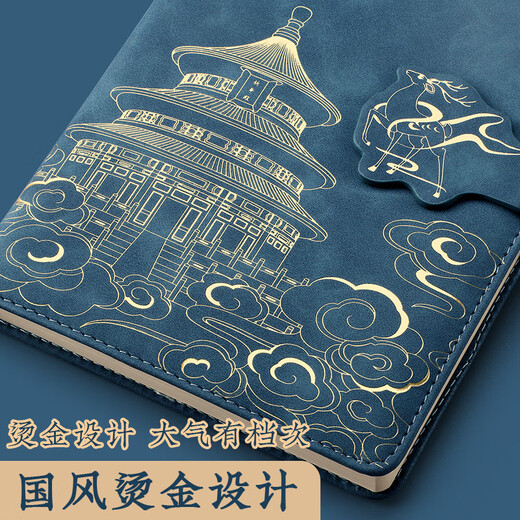 Ujia National Fashion Notebook Forbidden City National Style Cultural Creative Notepad Business Souvenir Gift High-Value Stationery Diary Enterprise Can Be Customized Chinese Red A5/260 Pages