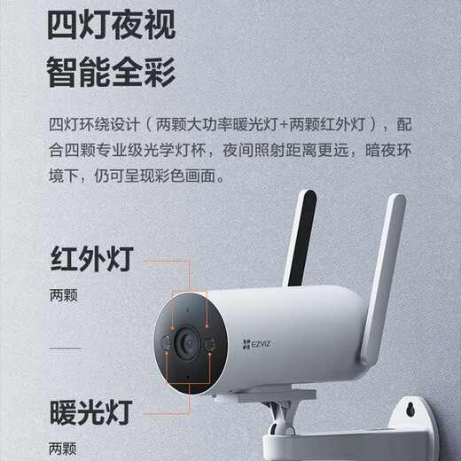 Fluorite Camera H5 H6 4G Tráfico ilimitado Cámara de casa incorporada Inicio Al aire libre Monitoreo de teléfono móvil de alta definición Visión nocturna a prueba de polvo a prueba de polvo de voz H53 millones de píxeles 4G Modelo de tráfico ilimitado (configuración de doble tarjeta) Estándar de 4 mm + 32g Memoria Tarjeta de memoria