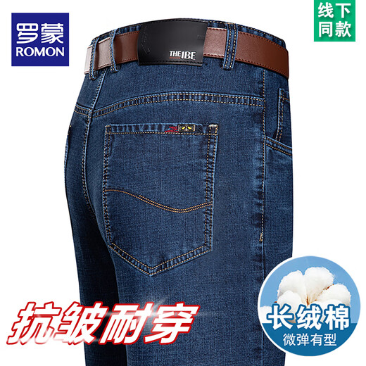 Los pantalones delgados de la primavera y los jeans de verano de Romon Summer, los pantalones altos de los hombres sueltos, sueltos de mediana edad, los pantalones casuales de la mediana edad, los modelos 3891 Zhonglan [verano] delgado 29 [Circunción de la cintura 2 pies 2]