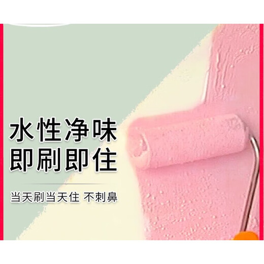 
GARLAND GARLAND art paint interior wall white latex paint brush wall paint interior wall paint household use (white apricot color 1392) 1L