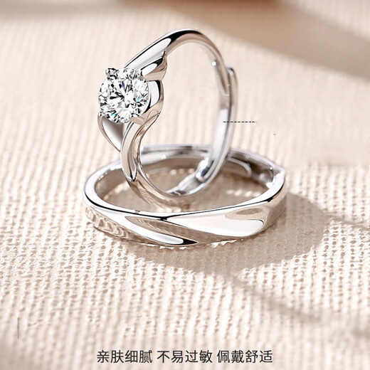 MZMZ platinum couple ring pt950 platinum pairing ring ancient love token to send girlfriend Valentine's Day birthday gift next day delivery/light luxury three life oral pairing ring