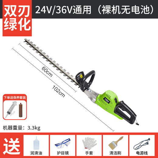 
Wen Yijia Customized [Bare Metal] TOMSPOWER Thomas mowing and brush cutting machine hedge trimmer blowing machine high power garden [need to be equipped with a battery] 4228 lithium battery hand pushing mowing