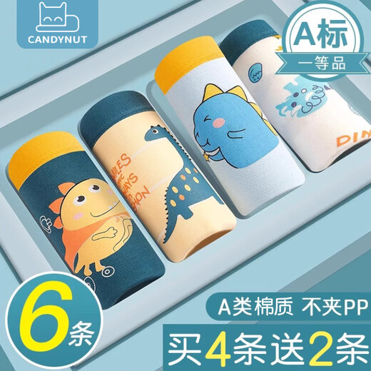 Candynut children's underwear, boys' boxer briefs, type A, pure cotton, antibacterial, comfortable, breathable, baby, medium and large children's boxer shorts, Dinosaur Wings, add 2 pairs, total 6 pairs, 120 (recommended height 110-120)