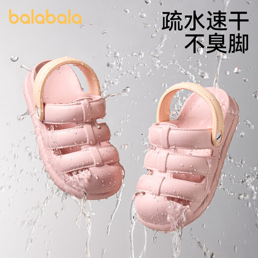Balabala children's slippers boys anti -sliding sandalwood summer baby cave shoes indoor children sandals girl anti -slip beach shoes