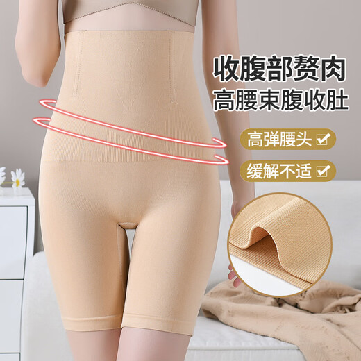 Shercehman -Hose für Frauen mit starker Bauchreduktion postpartale hohe Taille Hüfthosen Markess Taille Beauty Body Hosen Sicherheitshosen Sicherheitshosen