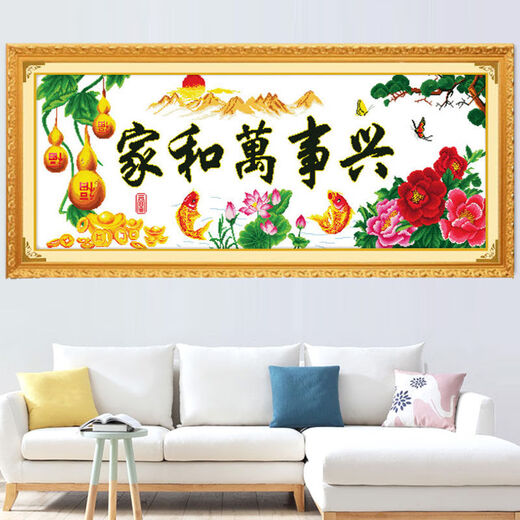 十字绣成品结纯手工带框架家和万事兴春光明媚葫芦版绣好的带框架 手工绣带框尺寸15565cm