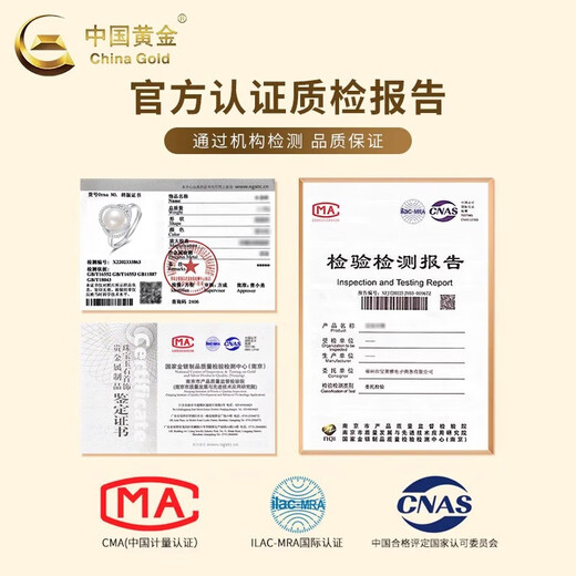 China Gold (CHINA GOLD) S925 Silver Pearl Ring Women's New Simple Plain Ring Index Finger Ring Wedding Send Girlfriend Birthday Gift Anniversary Pearl Ring