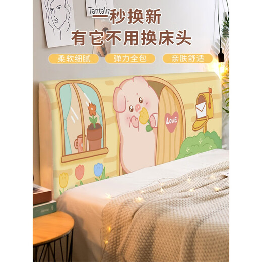 2025新款卡通床头罩儿童房改造床头罩套木板软包床靠背通用可拆洗 CTZ3527 高度50-65*长度120cm