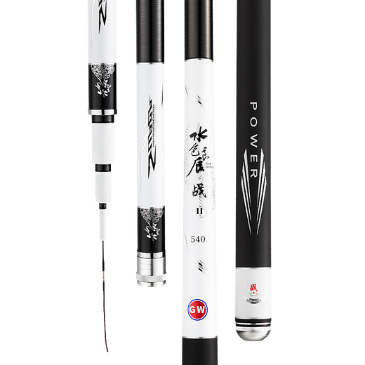 Guangwei (GW) 2.7-meter fishing rod hand rod water color good time war second generation ultra-light and ultra-hard 28-tone fishing rod comprehensive large silver carp and bighead carp rod