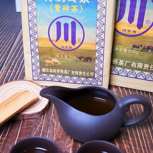 Sichuan brand green brick tea 258g Inner Mongolia brewed milk tea Mongolian restaurant brewed tea black tea old tea Zhaoliqiao tea brick black tea