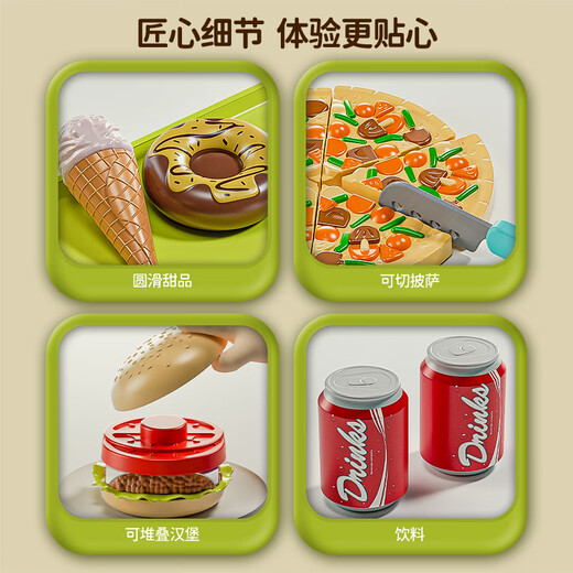 奥智嘉儿童水果切切乐野餐篮汉堡过家家玩具3-6岁厨房女孩生日礼物全套