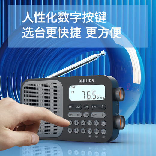 Philips (PHILIPS) TAR6109 full-band radio shortwave radio Bluetooth card elderly students English listening test portable multi-functional semiconductor speaker