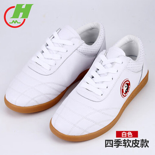 Red cotton Chenjiagou Tai Chi shoes for women tendon sole cowhide autumn and winter martial arts shoes Tai Chi practice shoes for men sports running shoes LP005 spring and autumn white 35