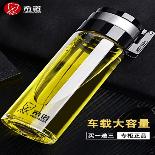 希诺玻璃杯单层加厚男士泡茶杯子提环便携户外车载大容量水杯定制 695ml专柜款送黑色提绳杯套0只