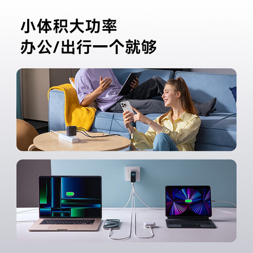ANKER安克智显充140W充电器 氮化镓屏显type-c多口pd快充100W插头适用iPhone16手机华为电脑笔记本 银
