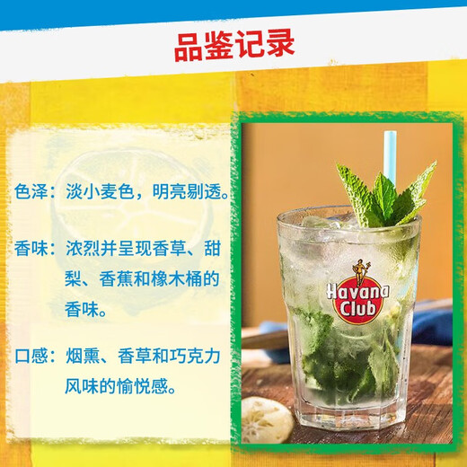 Havanaclub Havanaclub Havana Club 3 ans / 7 ans Rum vieilli mojito cocktail diy 2 bouteilles combinaison + kapena ananas coco liqueur