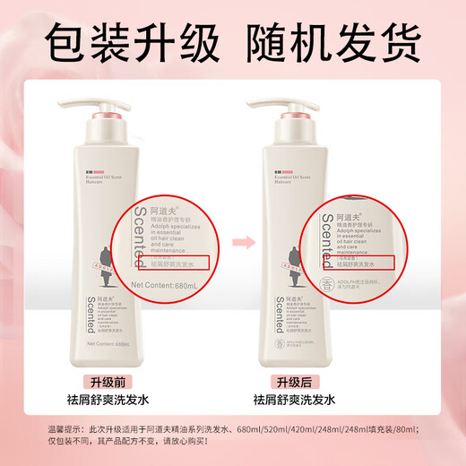 
Adolf Shampoo 680ml large bottle, essential oil fragrance, anti-dandruff control, fluffy and soft fragrance conditioner shampoo for men and women, anti-dandruff comfort shampoo 680ml+80ml
