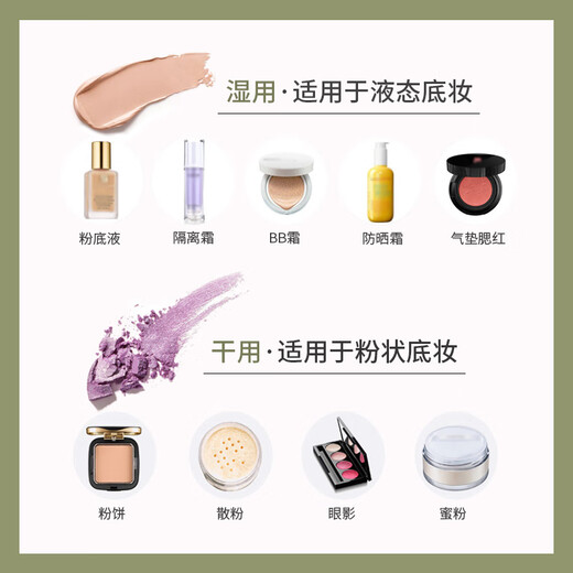 Youjia UPLUS avocado green beauty egg makeup egg makeup non-eating powder makeup puff 4 pieces dopamine style