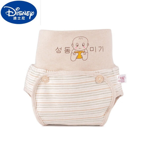 Disney Disney Neugeborenes Baby Reines Baumwollhose wasserdichtes Meson -Fixwerkzeug zum Waschen von Taschen für Männer und Frauen über Nachtkissen 1 Stück Pack Coupon s