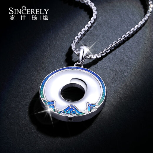 Shengshi Qiyuan platinum pendant men's pt950 platinum pendant men's enamel craft peace buckle platinum necklace men's Wanli Jiangshan peace buckle pendant 16-17 grams