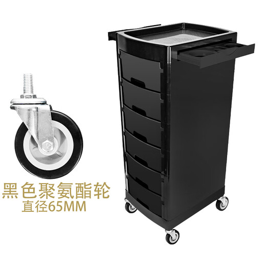 Aoyu Hairdressing Tool Cart Beauty Trolley Hair Salon Hairstylist Special Bar Cart Dyeing and Perming Barber Shop Hairdressing Trolley Export F-056-Black Wing Black Tray-Black Rubber Wheel