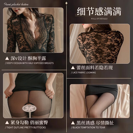 Sexy pajamas, female temptation thong, three-point couple stimulation uniform, hip-covering skirt, sexy pajamas, no need to take off SM dirt, package 3 + male spray + set