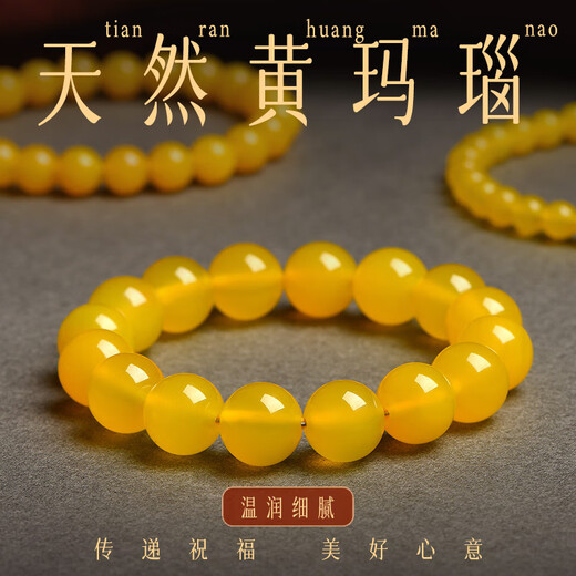 Baoxin Fanrui BOSFRU natural yellow agate bracelet for men and women chalcedony jade loose beads crystal bracelet beads birth year transfer beads gift yellow agate-6mm