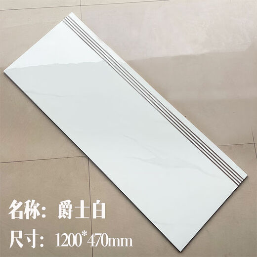 CLCEY一体式楼梯踏步砖梯步砖1.2米别墅防滑耐磨仿大理石梯级砖1.5柔光 12611(柔光)