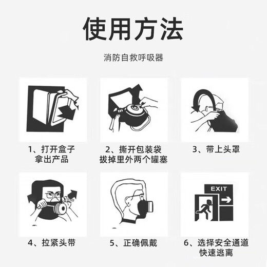 Zhongke Shenlong fire mask, anti-smoke mask, anti-virus hotel national standard 3C certified household fire escape fire mask TZL30 respirator, anti-smoke mask, fire-fighting model, children's model (anti-smoke mask)