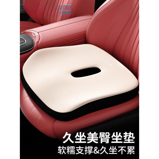 Chuangjingyi Selects Car Heightening Cushion Car Seat Cushion, Universal for All Seasons, Small Women Driving Special Car, Long-term Sedentary Increase, Cloud Sense Heightening Seat Cushion, Coffee Color, Single Seat Cushion